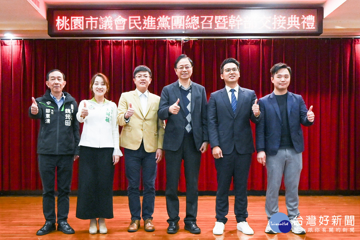 桃園市長張善政與桃園市議會民進黨團新任幹部合影。<br />
