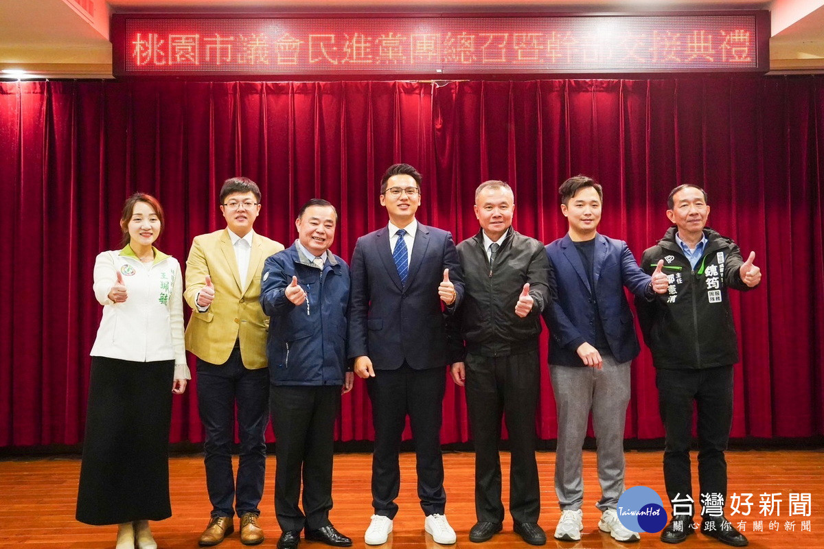 桃園市議長邱奕勝、副議長李曉鐘與桃園市議會民進黨團新任幹部合影。