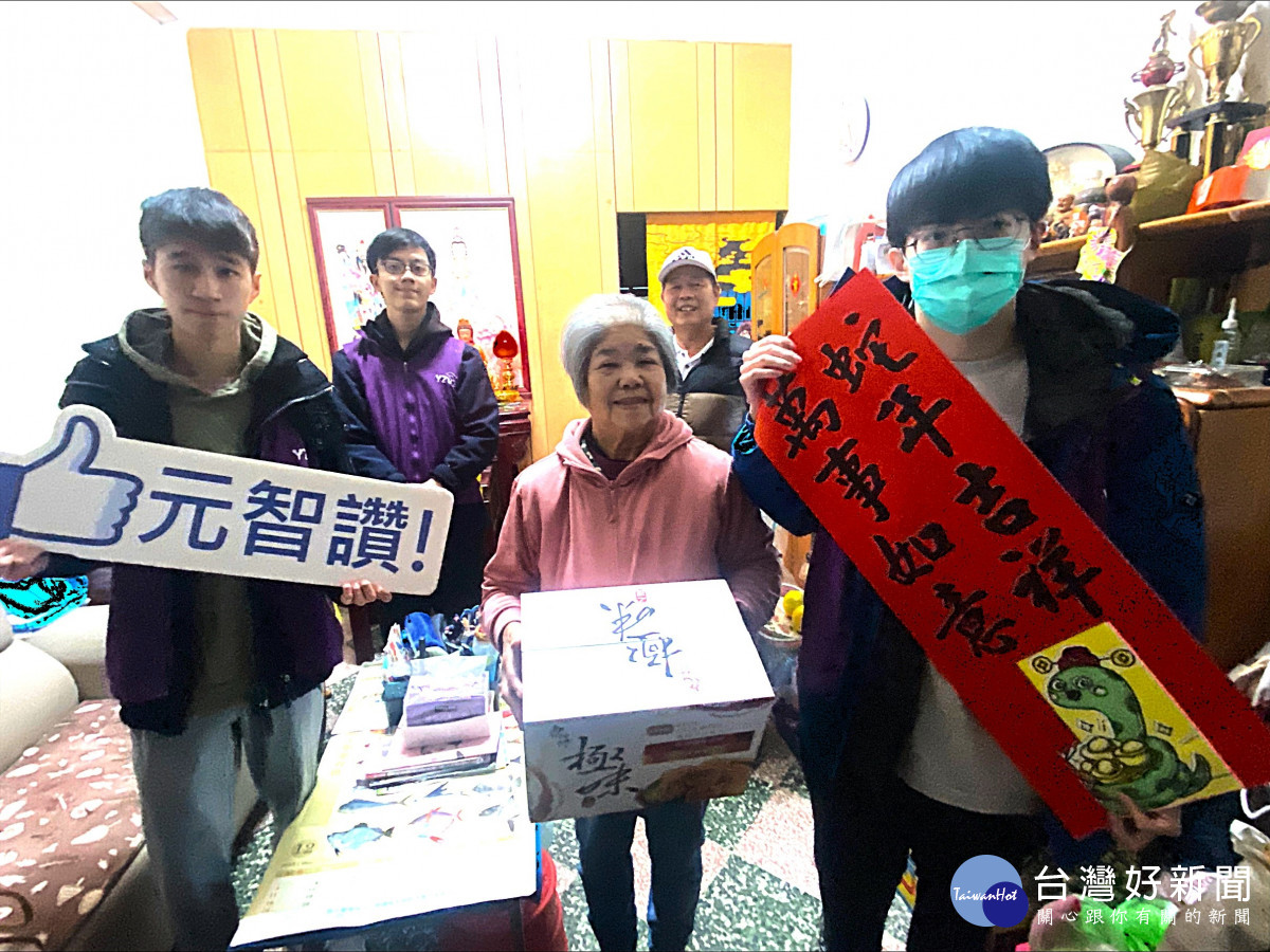 元智義工團隊拜訪高齡長輩，在歲末寒冬之際，送上關懷與溫暖
