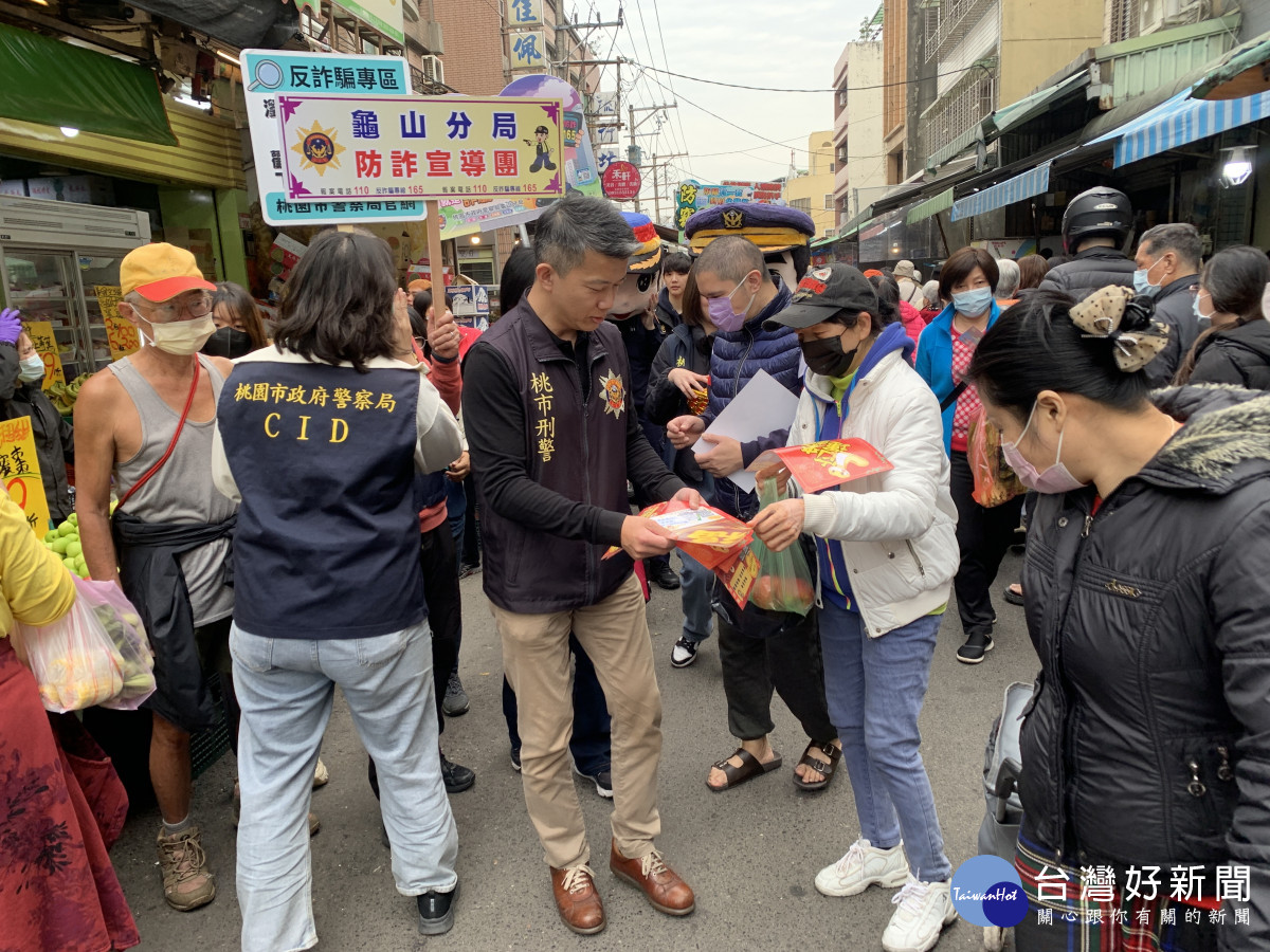 龜山警分局傳統市場大遊行，大聲公提醒民眾防扒竊、識詐騙。