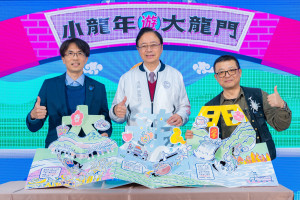 張市長與摺紙藝術家洪新富老師、插畫家蕭民遠一起宣傳「非來BOOK」立體摺頁。