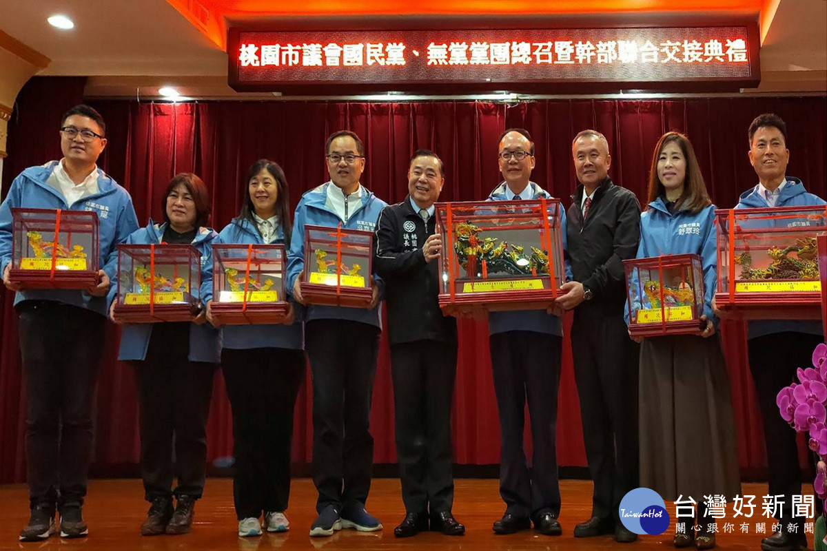 桃園市議長邱奕勝贈送紀念品給國民黨團新任總召暨幹部。<br />
