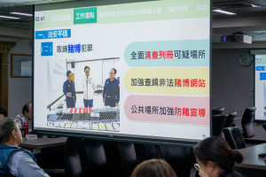 114年加強重要節日安全維護工作報告內容。