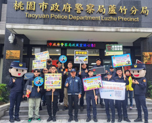 蘆竹分局舉辦「金蛇獻瑞，新春踩街活動」。