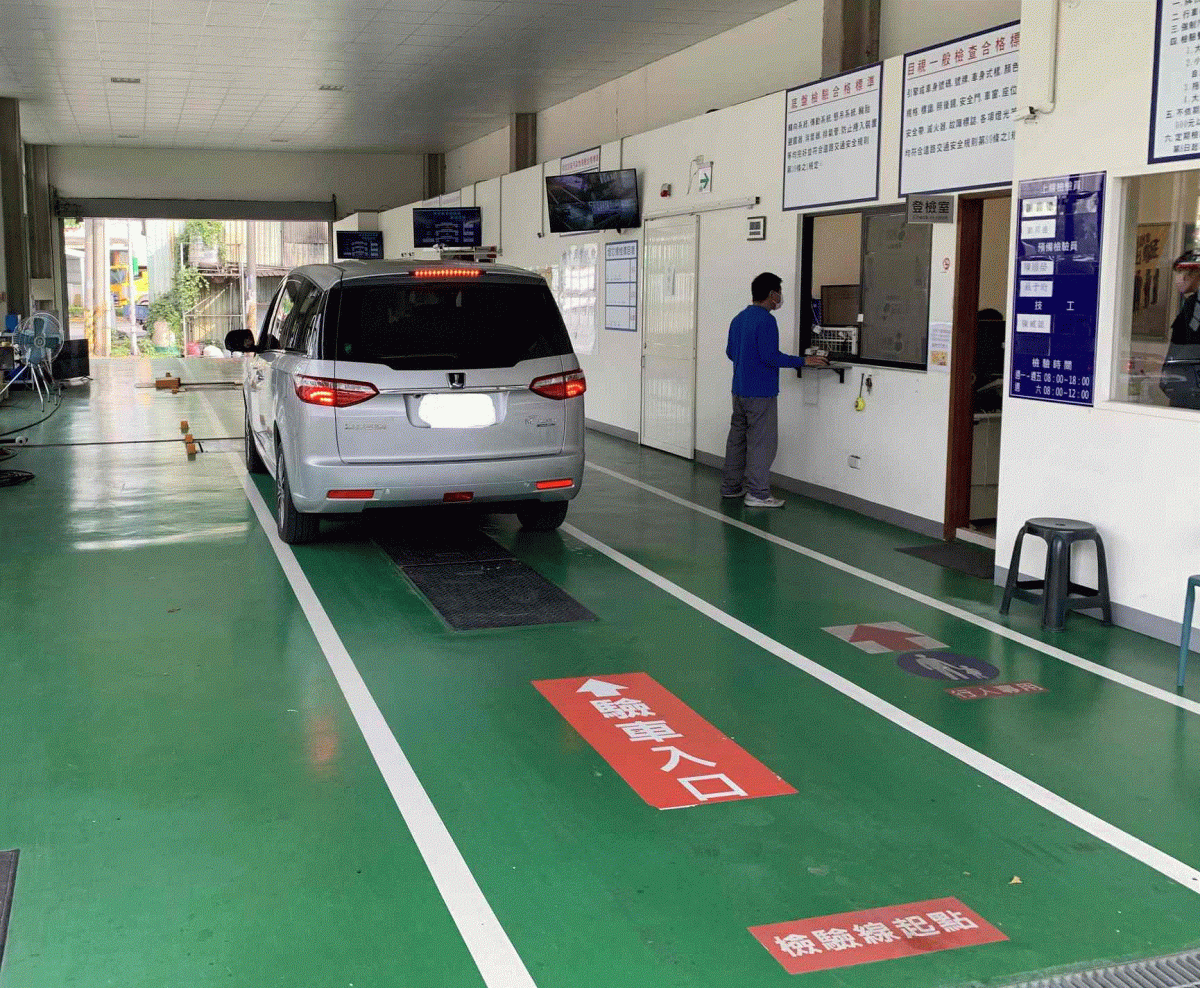 春節連續假期，桃園55家汽車代檢廠暫停檢驗服務。
