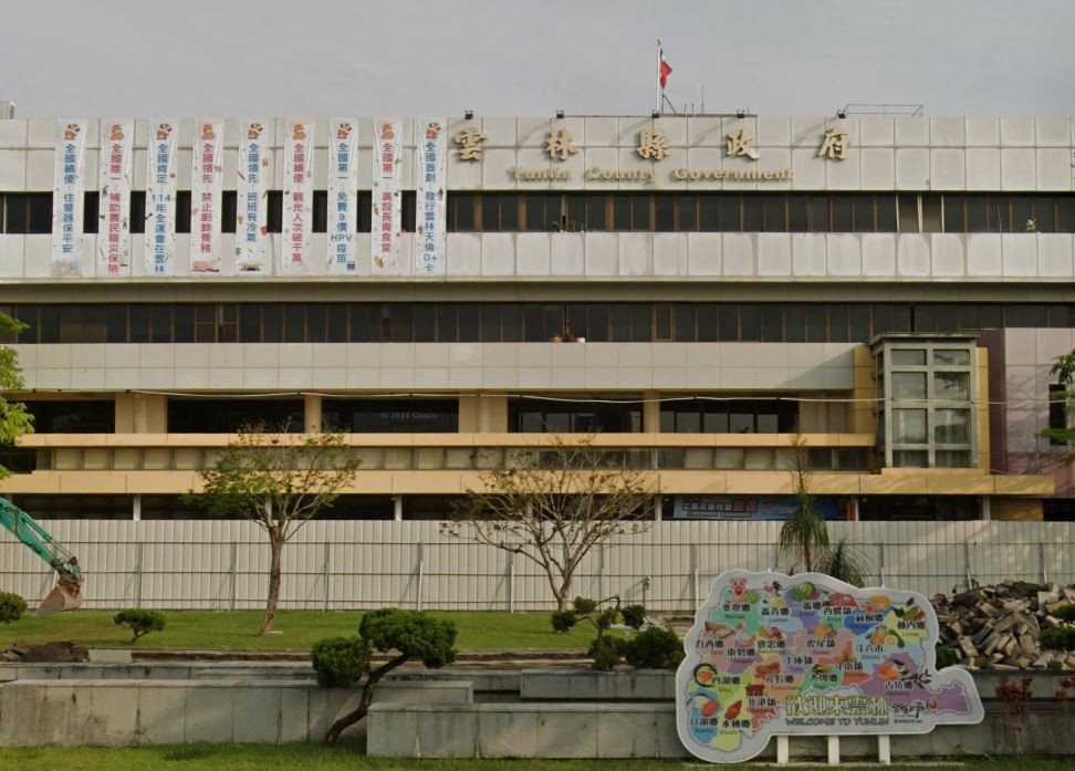 雲林縣政府／圖取自Google地圖
