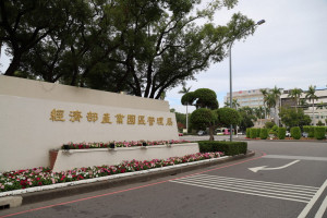 ▲春節假期不間斷，園管局提供四大便民服務。