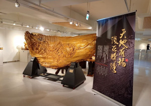 ▲即日起至2月18日於高市立文化中心至真堂一、二館，推出「昱刀瘤形」高雄特展。