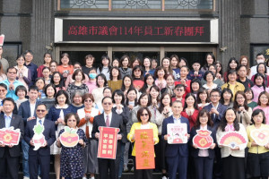 ▲高市議會舉行蛇年新春團拜，議長康裕成期許同仁活躍新思維。