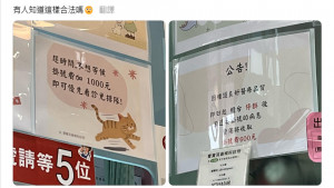 ▲民眾於社群反映，高市路竹區某診所優先看診要提高掛號費，高市衛生局將派員稽查。