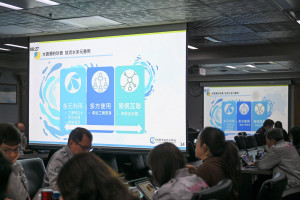 「桃園市再生水發展計畫」專題報告。