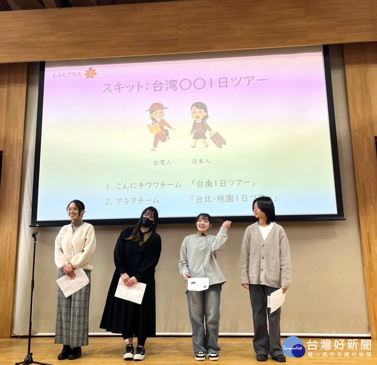 元智應外系碩專班同學進行學習成果發表