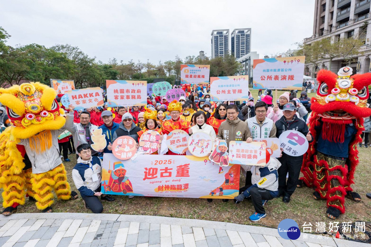 王副市長和貴賓大合照。