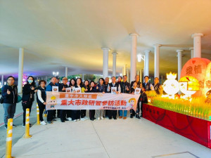 台中市大雅區公所邀請地方仕紳、市政顧問、民政顧問、里長及調解委員會委員等貴賓踩線中台灣。