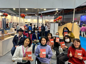 國際書展。林重鎣