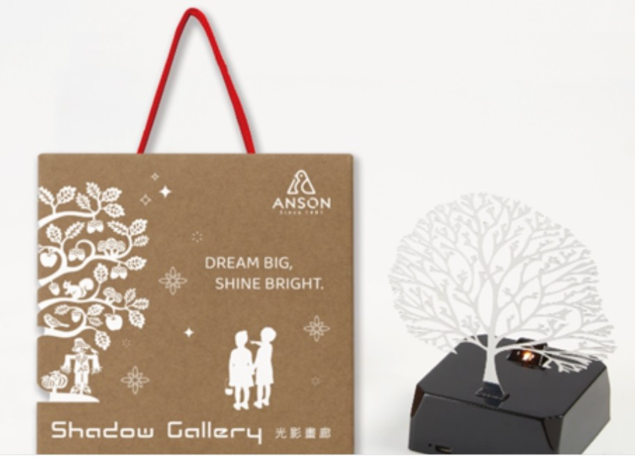 【文教藝術／個人清潔類】安首企業有限公司/SHADOW GALLERY 光影畫廊投影燈系列。