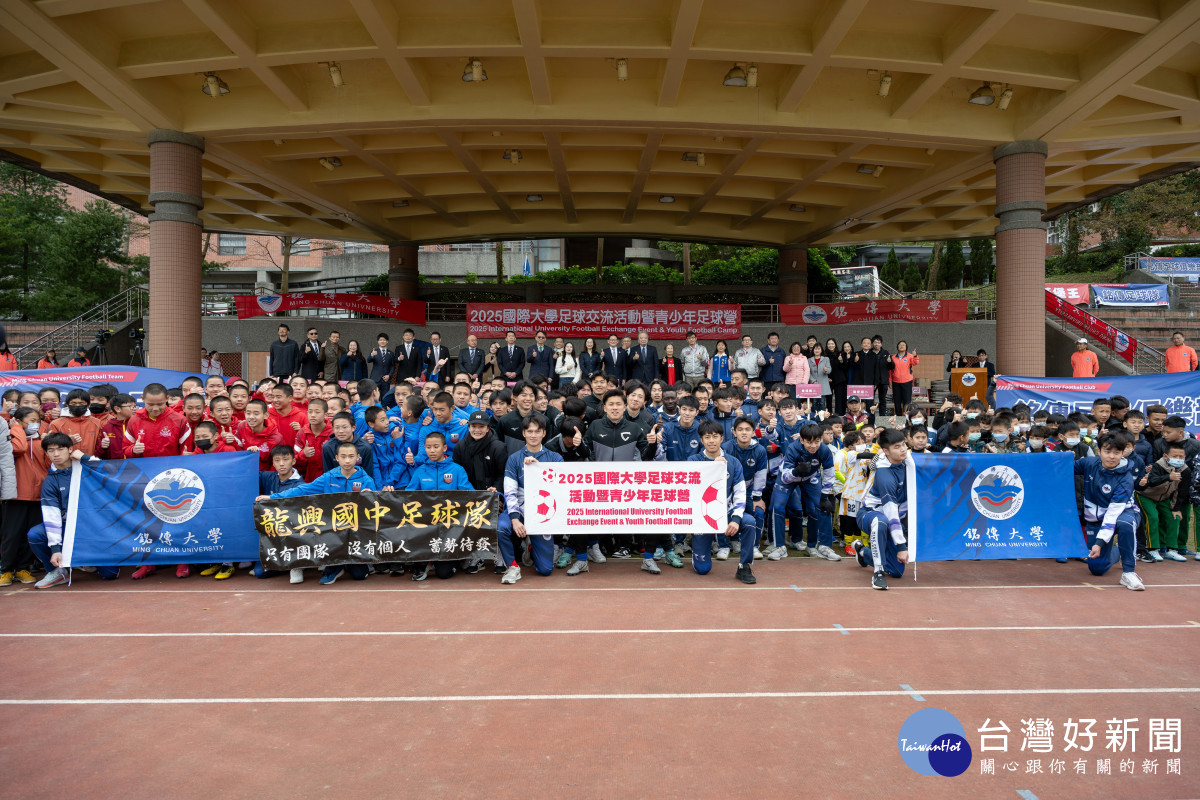 台日足球友誼賽       銘傳大學舉辦全台首場碳中和足球賽
