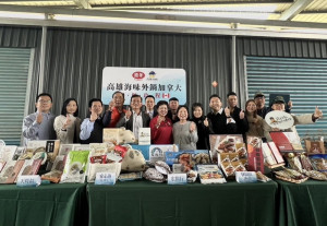 ▲高雄優質水產品持續外銷加拿大，締造了高雄海味銷售新紀錄。