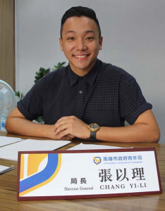 ▲張以理卸任高市青年局長。