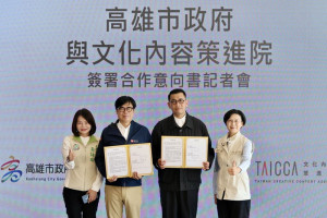 ▲陳其邁與文策院蔡嘉駿董事長簽署支持文創內容合作意向書，盼齊心打造高雄成為台灣文化創意產業的重要基地。