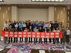 ▲高雄強力顧工安，輔導團成軍助企業改善設施，並提供最高20萬補助。