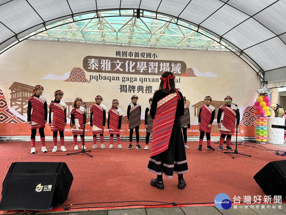 桃市都會區「原力覺醒」 為桃原泰雅族學生再現傳統的家