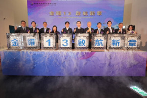 ▲台灣港務公司舉辦13週年慶暨金舫獎頒獎典禮。
