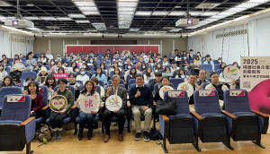 2025桃園社會企業創業競賽暨第十屆尤努斯獎說明會與會貴賓及參與者合影。