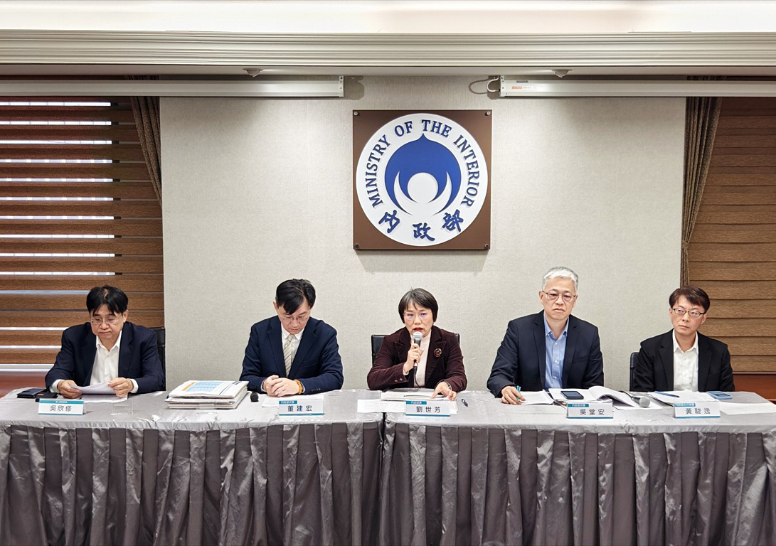（圖／行政院內政部國土管理署）