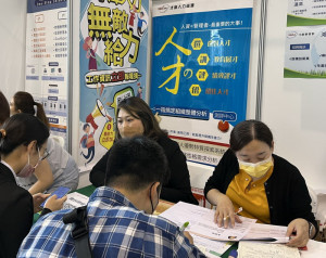 ▲結合智慧城市展，高市府3/22舉辦徵才活動。