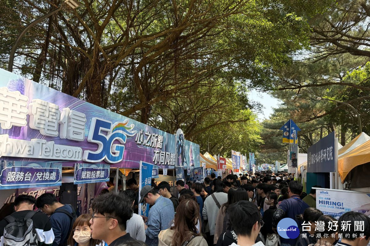 博覽會以「Fiesta 職涯嘉年華」為主題，營造如嘉年華般熱鬧、充滿活力的氛圍。