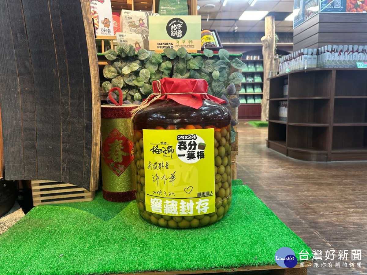 推廣行銷在地青梅，南投縣梅子節啟動推動製梅DIY活動-2024南投梅子節封存的許淑華縣長手作脆梅。(圖/記者賴淑禎攝)