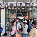 ▲「新濱町海洋廚房」在眾所矚目下盛大開幕，高雄再添海景美食新亮點。
