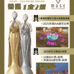雲林縣交通工務局參加國際大獎再創佳績榮獲1金2銀殊榮／縣府提供