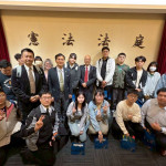 圖玄奘大學法律系師生參訪司法院及憲法法庭。