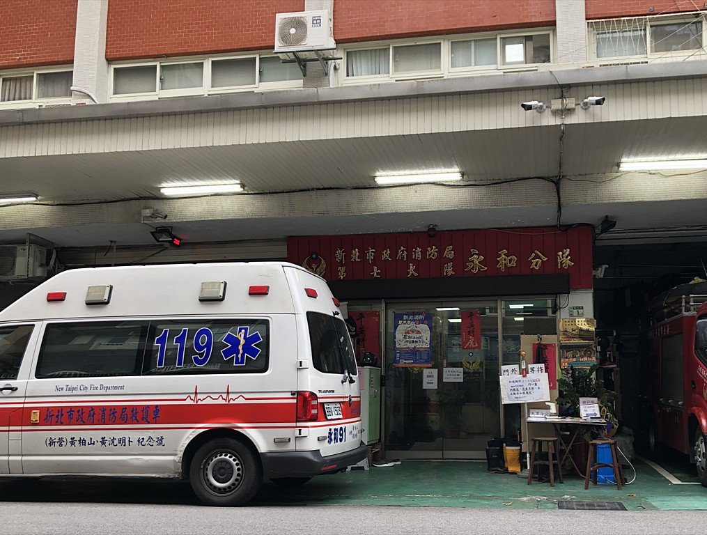 新北市府消防局第七大隊永和分隊（圖／資料照片，圖源：翻攝自新北市府消防局網站）