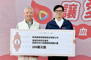 ▲新高雄有線電視康宇成董事長捐贈200萬元兒少安置照顧經費。