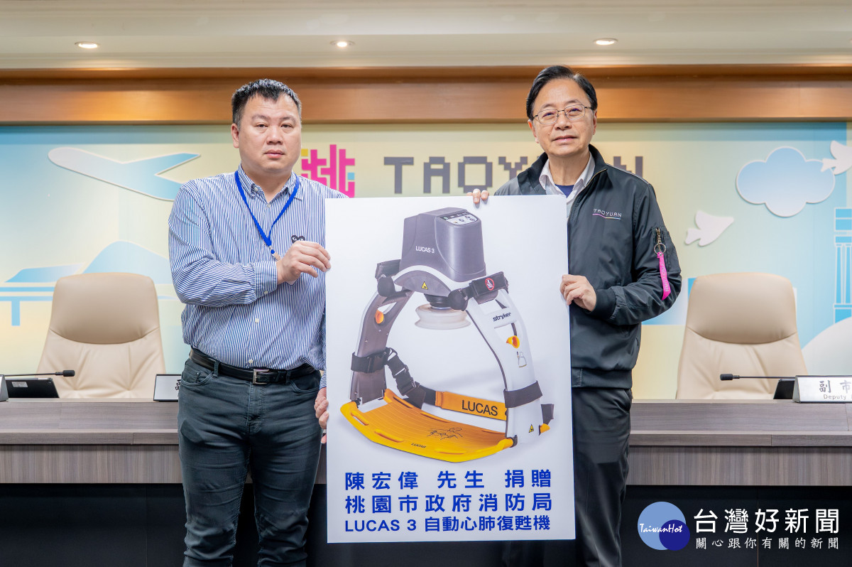 陳宏偉先生捐贈市府自動心肺復甦機。<br />
<br />
