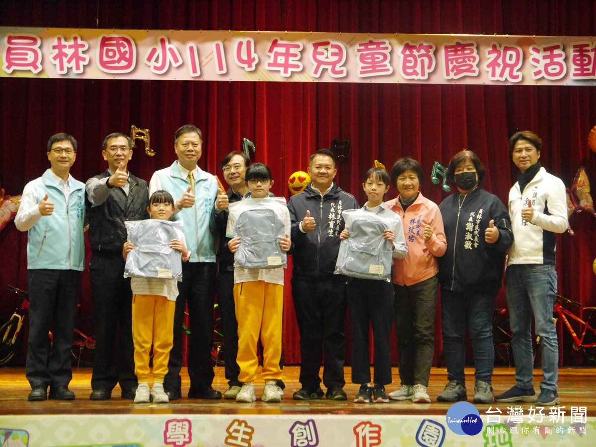 員林市兒童節暨模範兒童表揚　肯定學童五育都表現出類拔萃