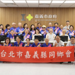 台北市嘉義縣同鄉會拜會嘉義市政府／嘉義市府提供