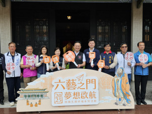 副市長蘇俊賓出席「2025桃園孔廟祈福系列活動—六藝之門 夢想啟航活動」與貴賓合影。