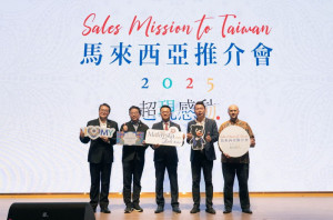 ▲馬來西亞到高雄舉辦推介會，目標2025年破4,500萬國際訪客赴馬旅遊 。