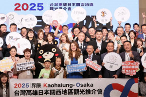 ▲高市觀光局表示，此次活動圓滿成功，有賴「高雄國際觀光隊」業者的用心籌劃與團隊合作。