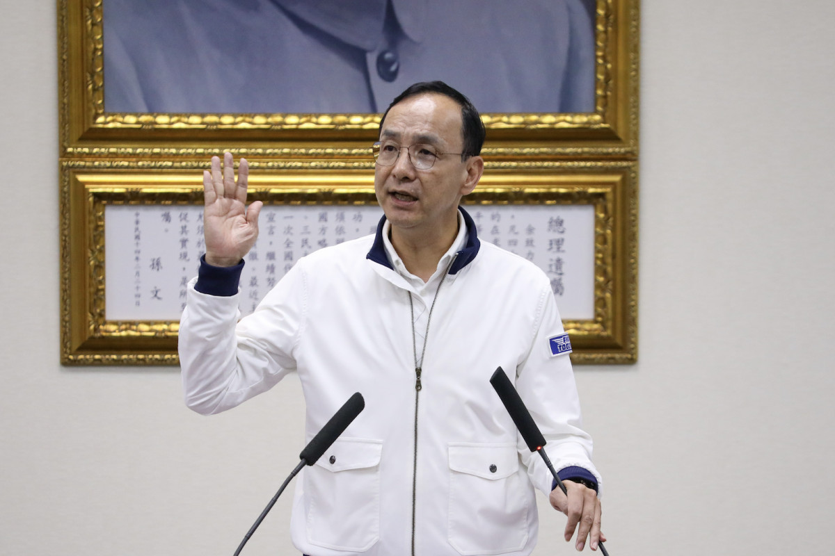國民黨主席朱立倫（圖／國民黨提供）