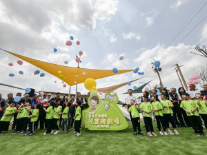 嘉義縣新港鄉嘉民行政園區兒童遊戲場正式啟用／嘉義縣府提供
