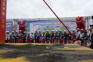雲林縣氣候變遷調適館新建工程祈福動土典禮／翻攝照片
