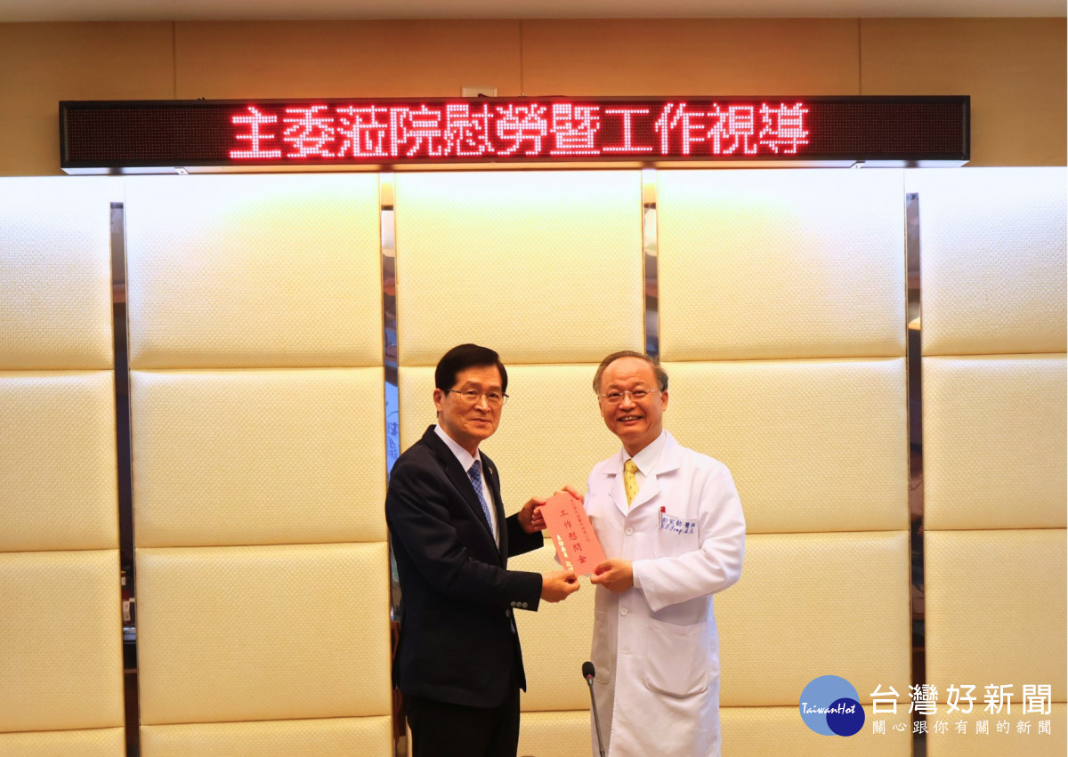 嚴主委德發(左1)致贈工作慰問金，彭家勛院長(右1)接禮<br />
