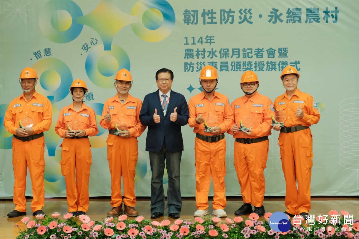 黃次長頒獎表揚資深防災專員。（農村水保署提供）