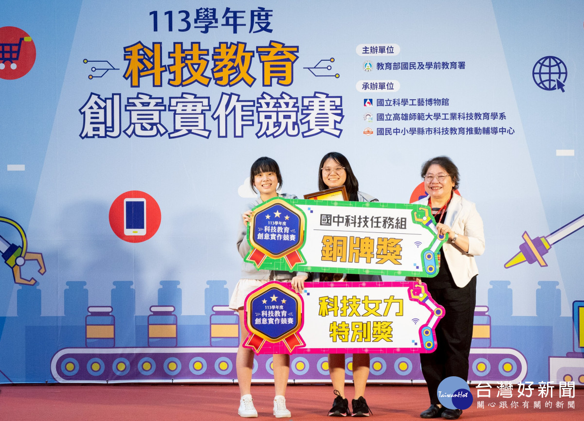 桃園學子揮出全壘打        全國科技教育創意實作競賽創佳績