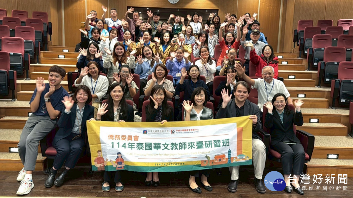 泰國華文教師來臺研習班結業式大合照。